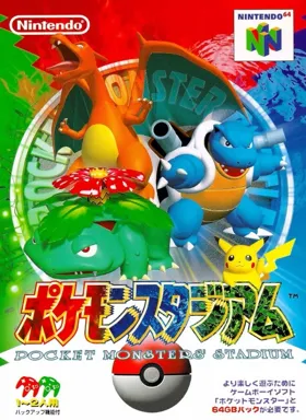 Pokemon Stadium (Japan) box cover front